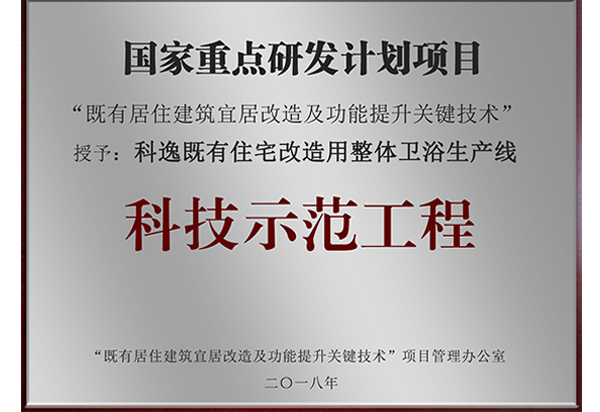 \UpLoad1\unohacha_20200108104811